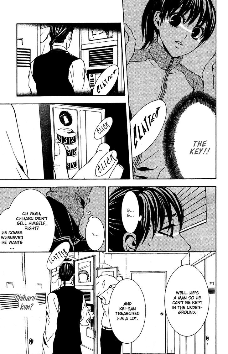 Mayonaka no Ariadone Chapter 6 page 14 - Chapter 6