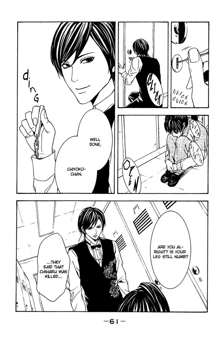 Mayonaka no Ariadone Chapter 6 page 18 - Chapter 6