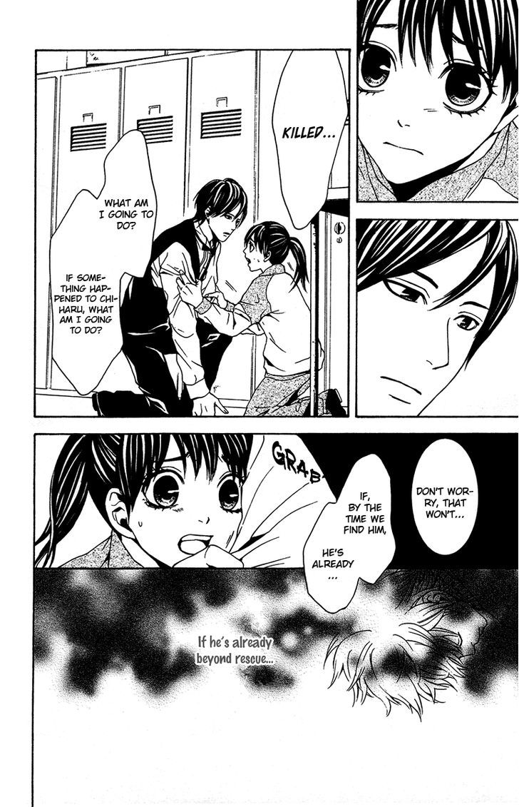 Mayonaka no Ariadone Chapter 6 page 19 - Chapter 6