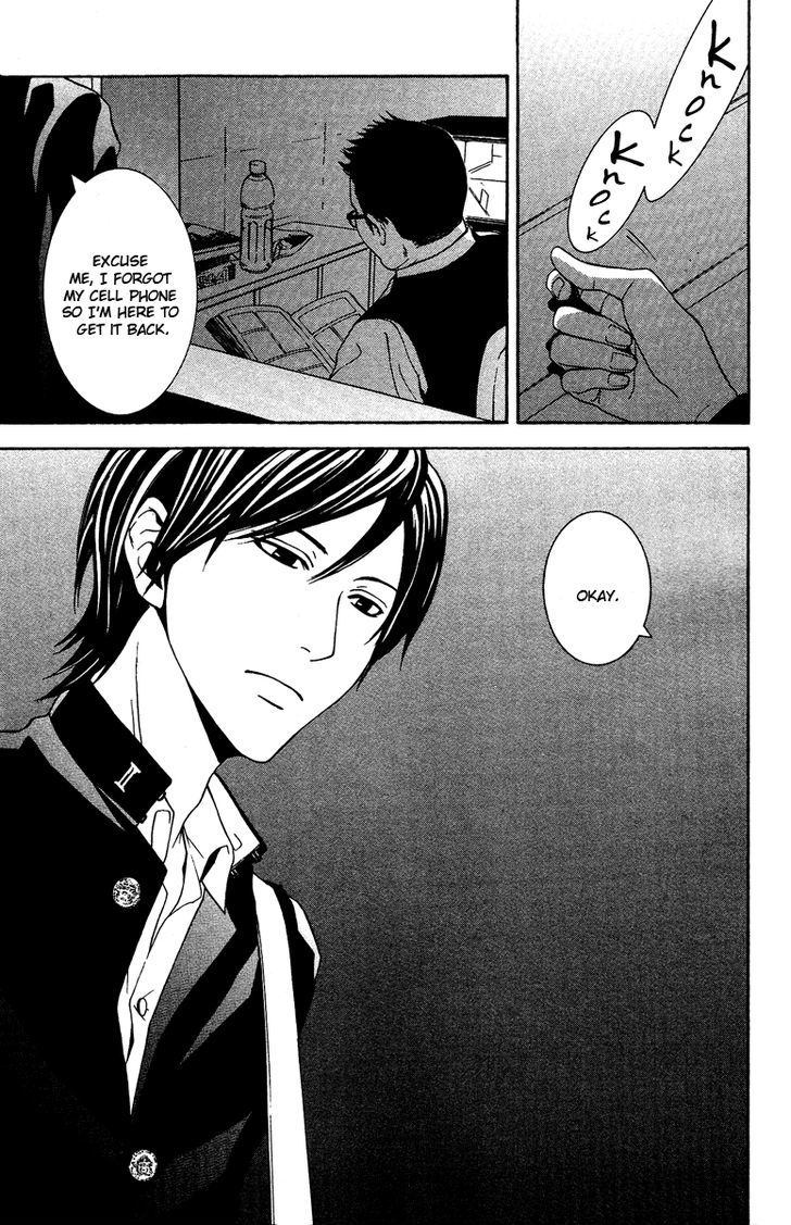 Mayonaka no Ariadone Chapter 6 page 2 - Chapter 6