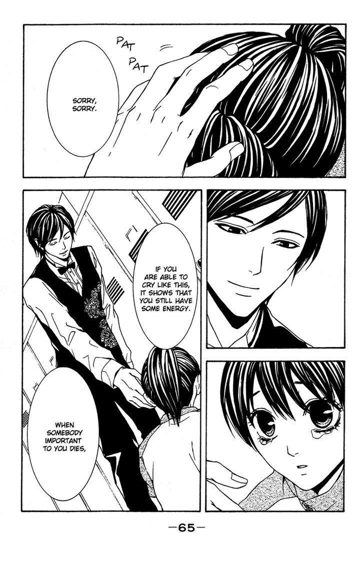 Mayonaka no Ariadone Chapter 6 page 22 - Chapter 6