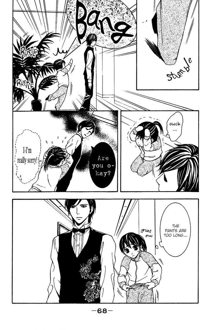 Mayonaka no Ariadone Chapter 6 page 25 - Chapter 6
