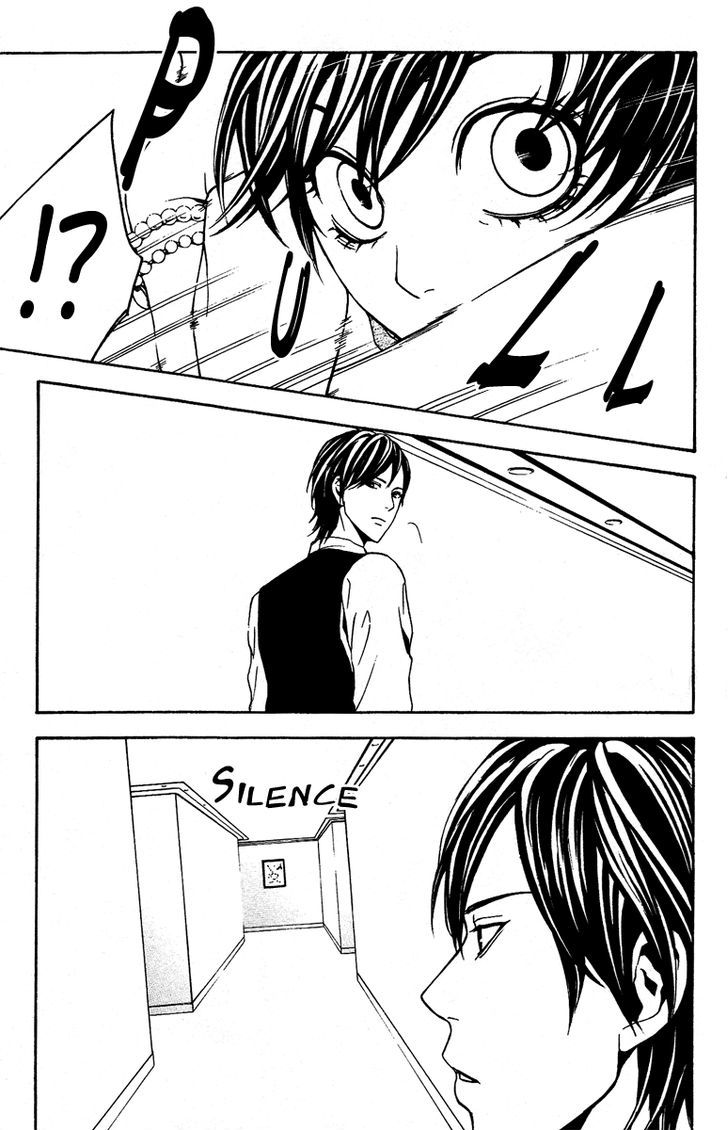 Mayonaka no Ariadone Chapter 6 page 28 - Chapter 6