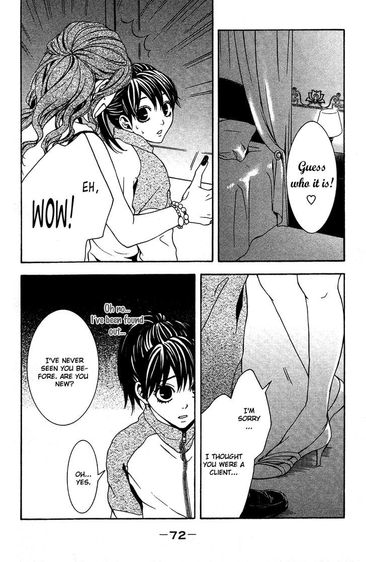 Mayonaka no Ariadone Chapter 6 page 29 - Chapter 6