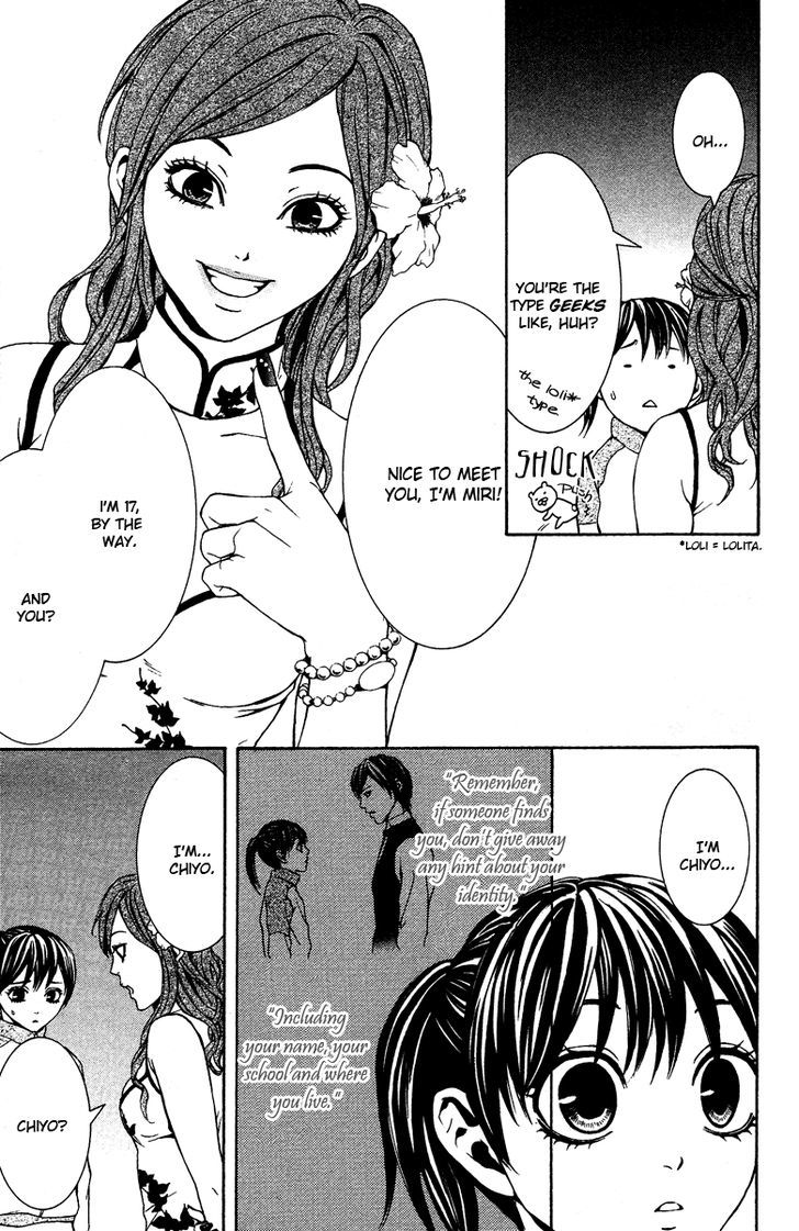 Mayonaka no Ariadone Chapter 6 page 30 - Chapter 6