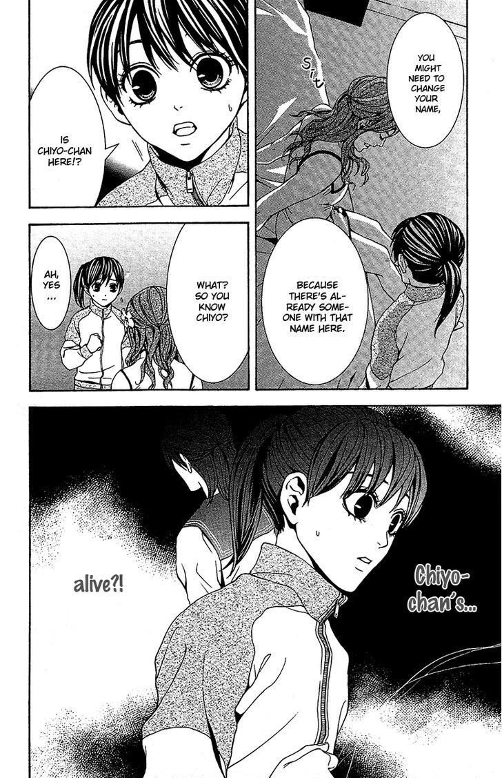 Mayonaka no Ariadone Chapter 6 page 31 - Chapter 6