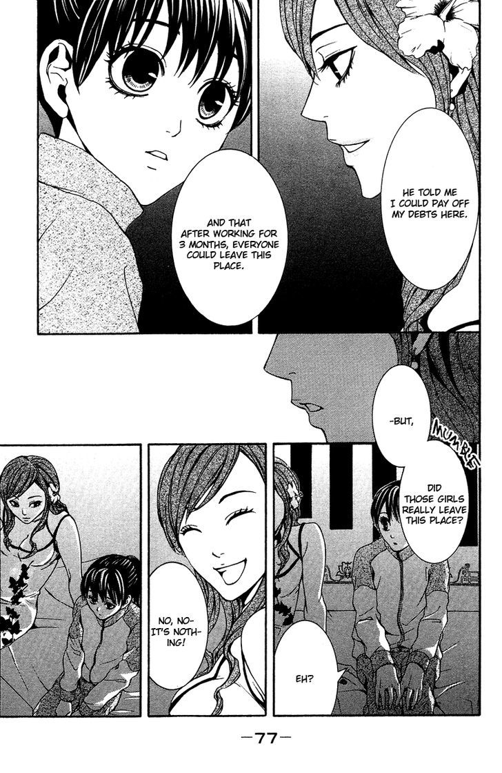 Mayonaka no Ariadone Chapter 6 page 34 - Chapter 6