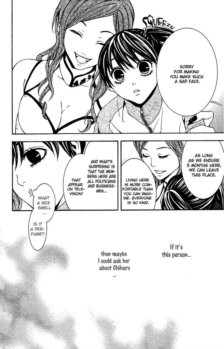 Mayonaka no Ariadone Chapter 6 page 35 - Chapter 6