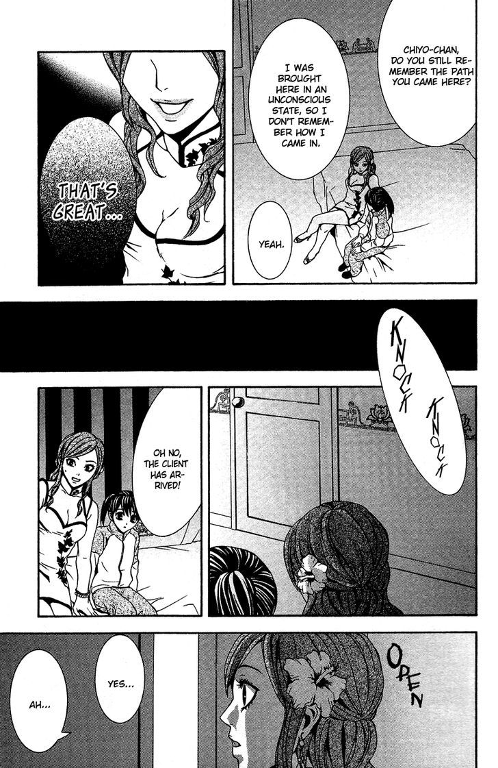 Mayonaka no Ariadone Chapter 6 page 36 - Chapter 6