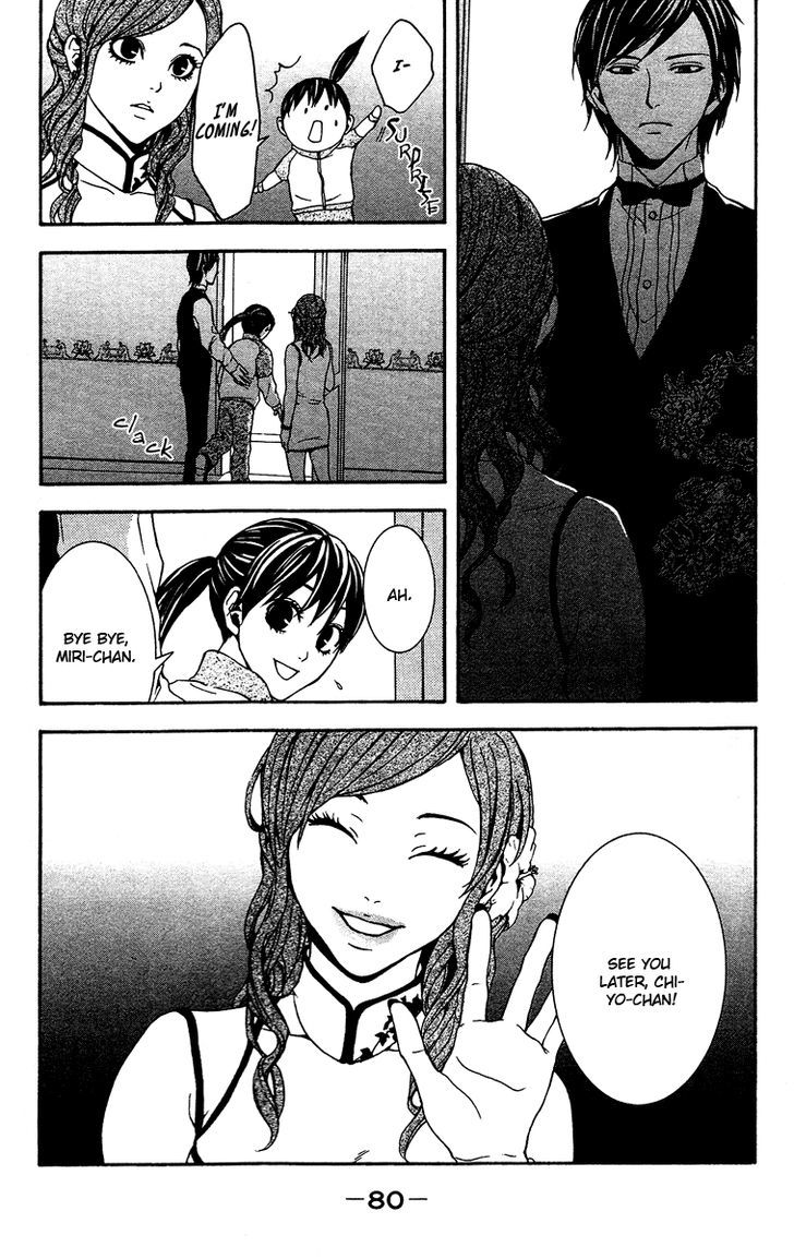 Mayonaka no Ariadone Chapter 6 page 37 - Chapter 6
