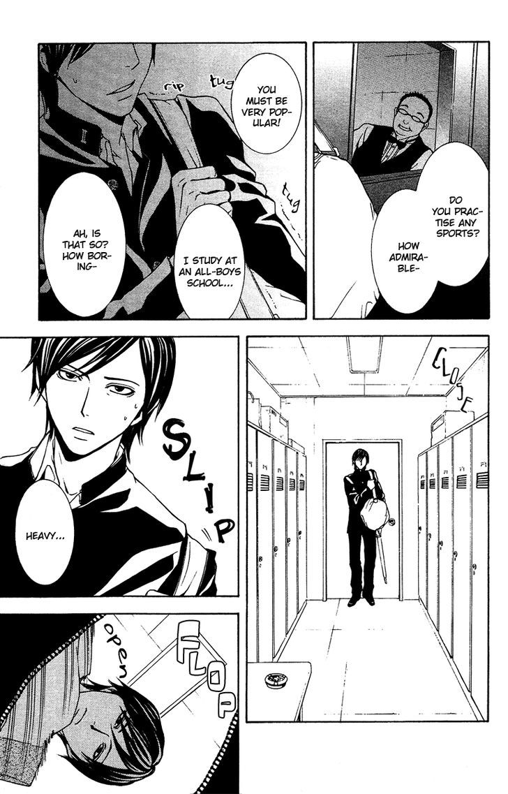 Mayonaka no Ariadone Chapter 6 page 4 - Chapter 6
