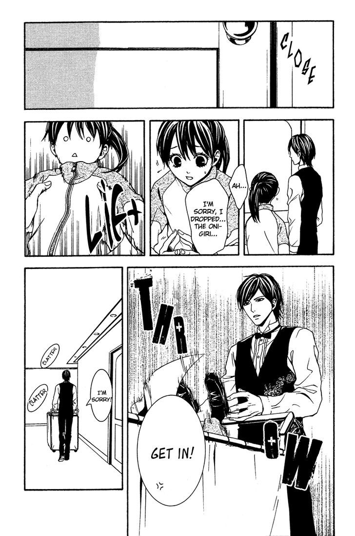 Mayonaka no Ariadone Chapter 6 page 40 - Chapter 6