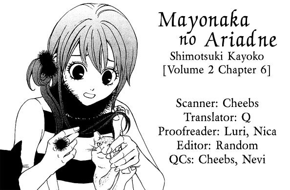Mayonaka no Ariadone Chapter 6 page 42 - Chapter 6