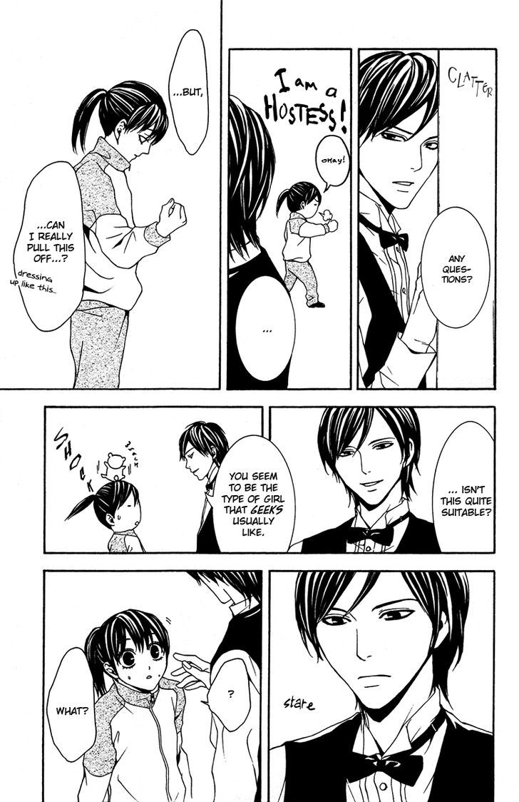 Mayonaka no Ariadone Chapter 6 page 6 - Chapter 6