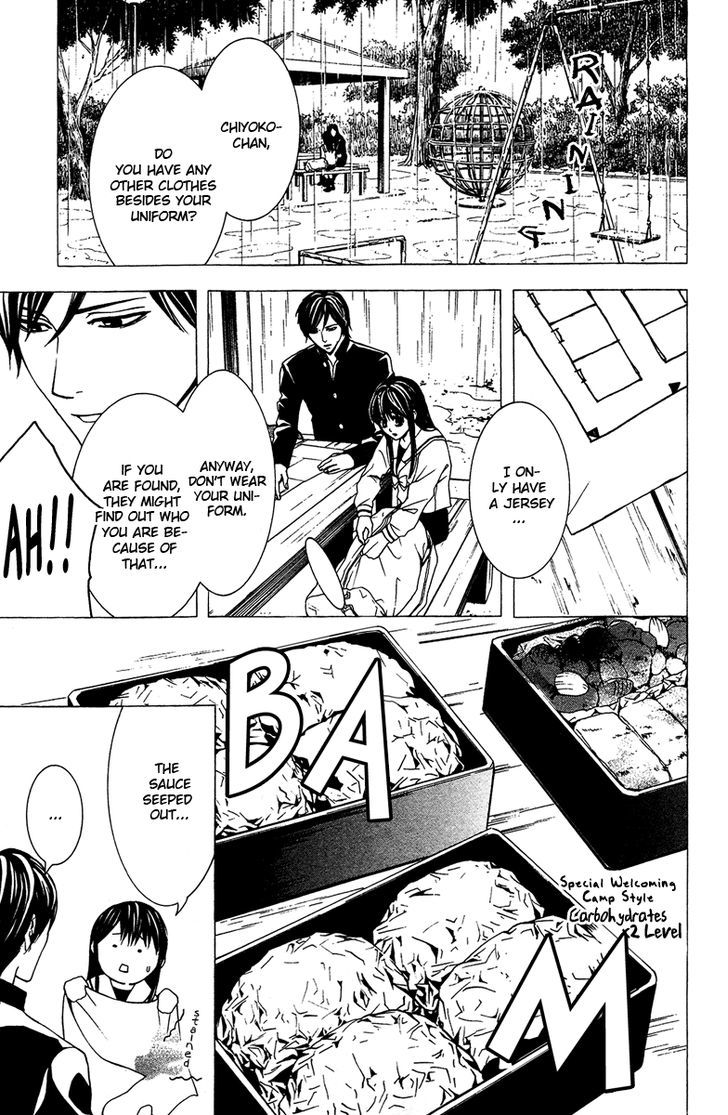Mayonaka no Ariadone Chapter 6 page 8 - Chapter 6