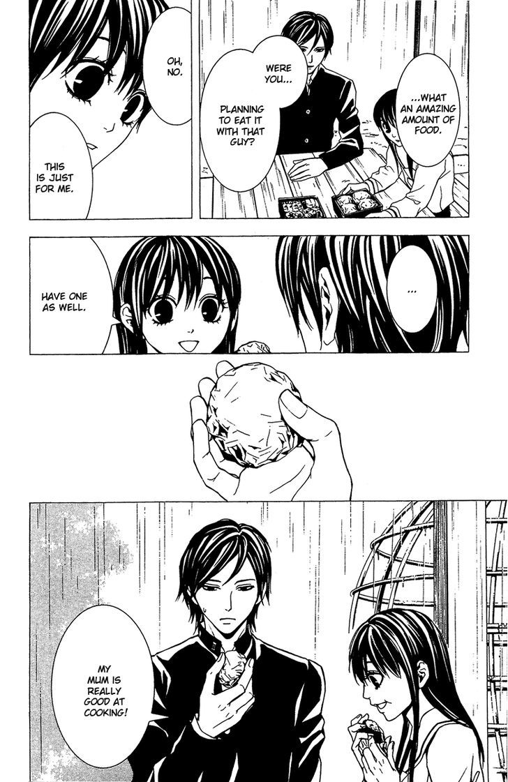 Mayonaka no Ariadone Chapter 6 page 9 - Chapter 6