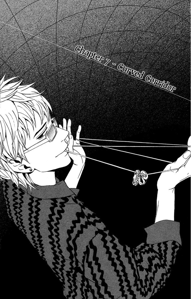 Mayonaka no Ariadone Chapter 7 page 1 - Chapter 7