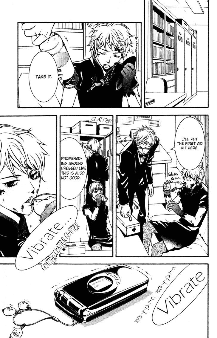 Mayonaka no Ariadone Chapter 7 page 11 - Chapter 7