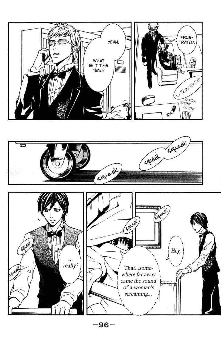 Mayonaka no Ariadone Chapter 7 page 12 - Chapter 7