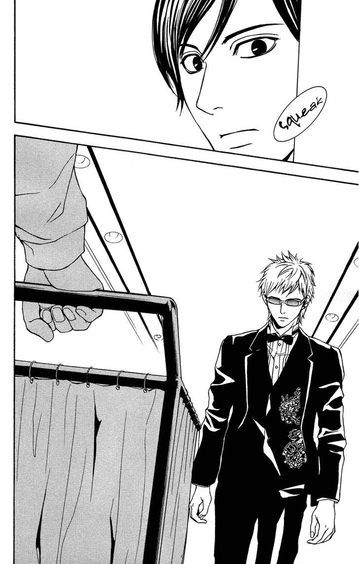 Mayonaka no Ariadone Chapter 7 page 14 - Chapter 7