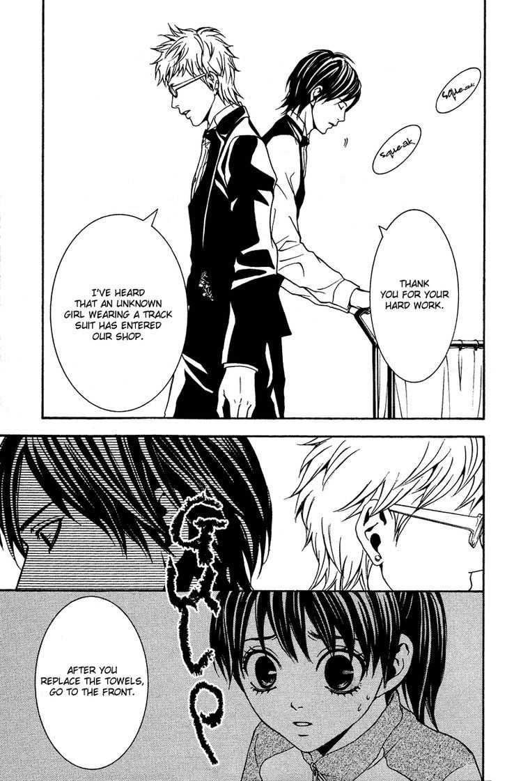 Mayonaka no Ariadone Chapter 7 page 15 - Chapter 7