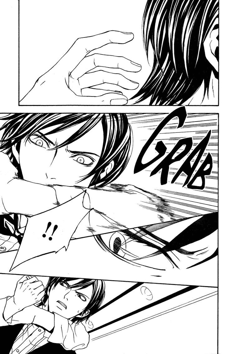 Mayonaka no Ariadone Chapter 7 page 17 - Chapter 7