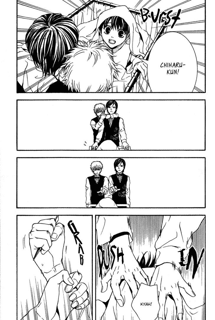Mayonaka no Ariadone Chapter 7 page 19 - Chapter 7