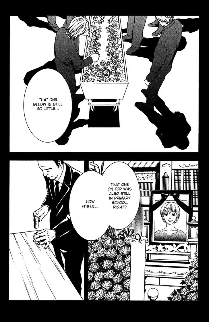 Mayonaka no Ariadone Chapter 7 page 2 - Chapter 7