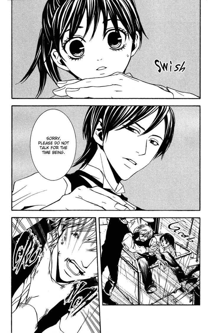 Mayonaka no Ariadone Chapter 7 page 22 - Chapter 7