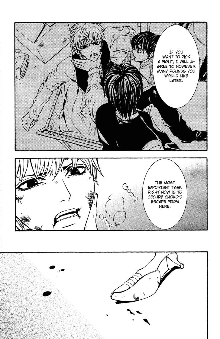 Mayonaka no Ariadone Chapter 7 page 23 - Chapter 7