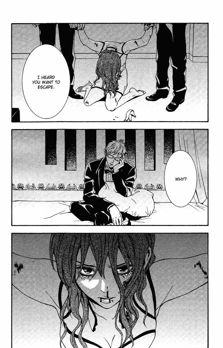 Mayonaka no Ariadone Chapter 7 page 24 - Chapter 7