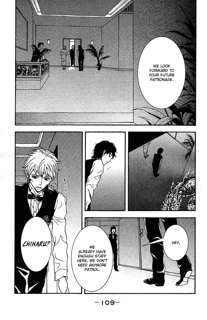 Mayonaka no Ariadone Chapter 7 page 25 - Chapter 7
