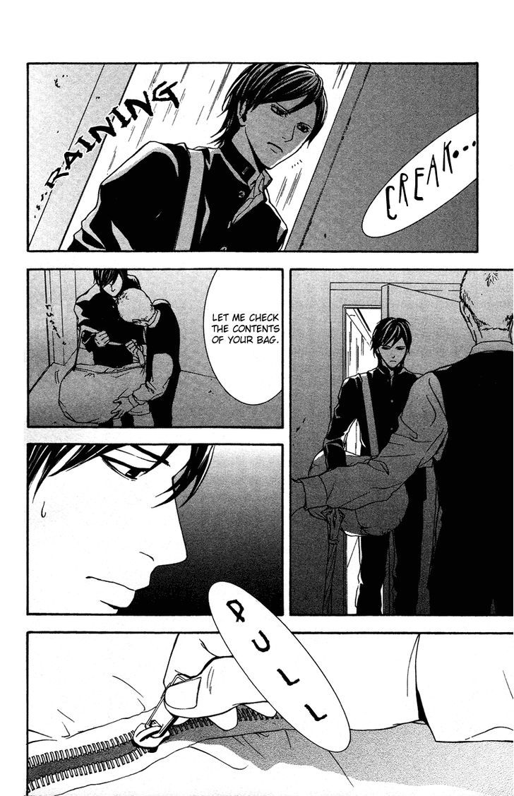 Mayonaka no Ariadone Chapter 7 page 26 - Chapter 7