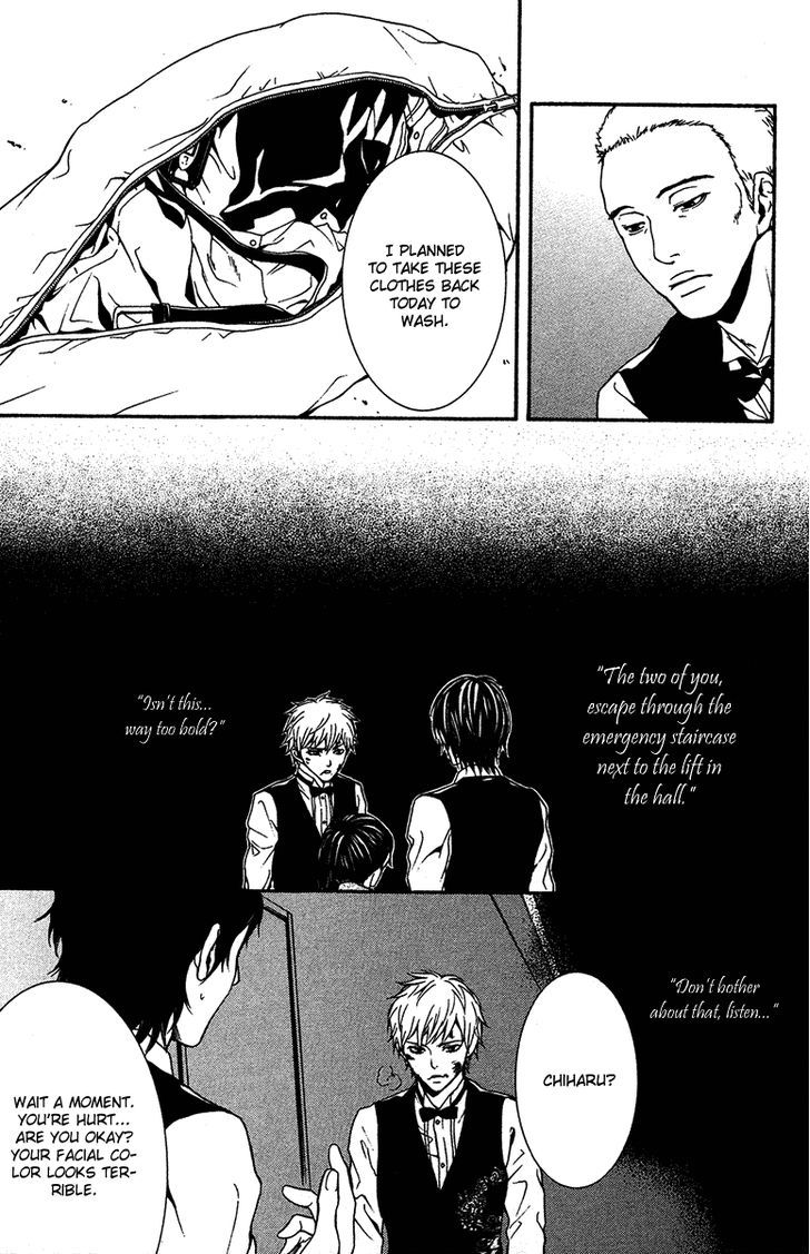 Mayonaka no Ariadone Chapter 7 page 27 - Chapter 7