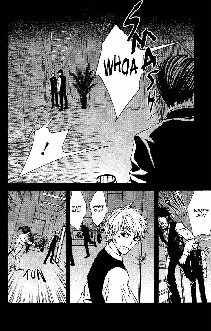Mayonaka no Ariadone Chapter 7 page 28 - Chapter 7