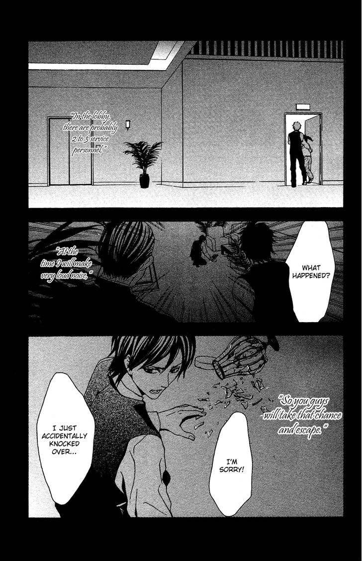 Mayonaka no Ariadone Chapter 7 page 29 - Chapter 7