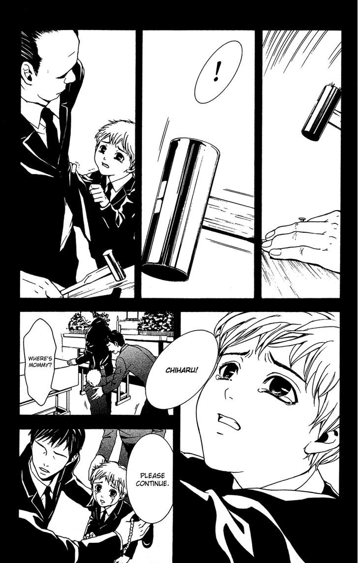 Mayonaka no Ariadone Chapter 7 page 3 - Chapter 7