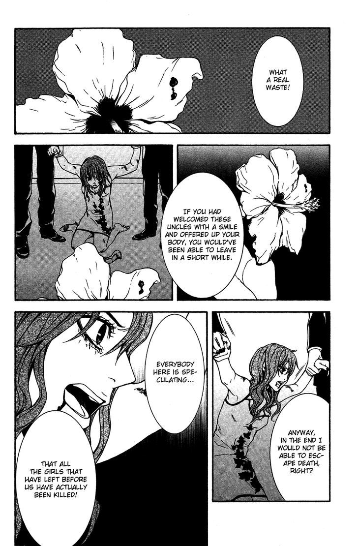 Mayonaka no Ariadone Chapter 7 page 30 - Chapter 7