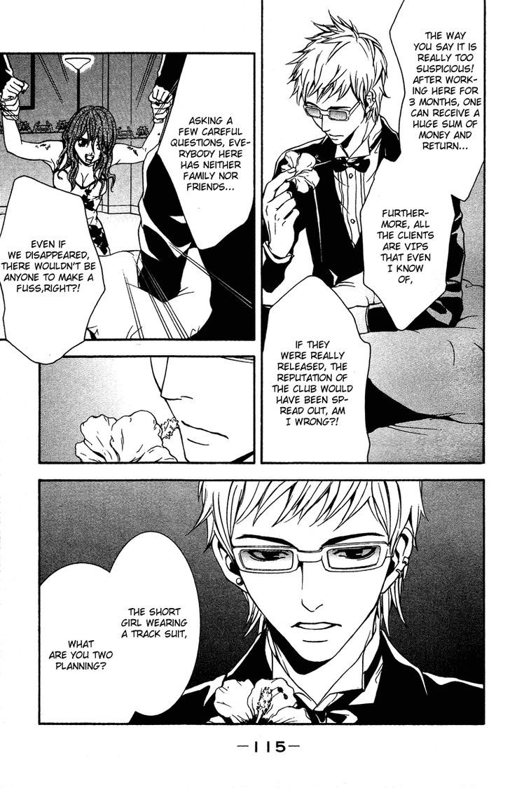 Mayonaka no Ariadone Chapter 7 page 31 - Chapter 7