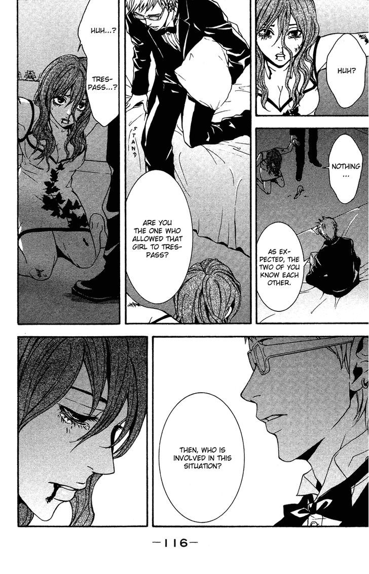 Mayonaka no Ariadone Chapter 7 page 32 - Chapter 7