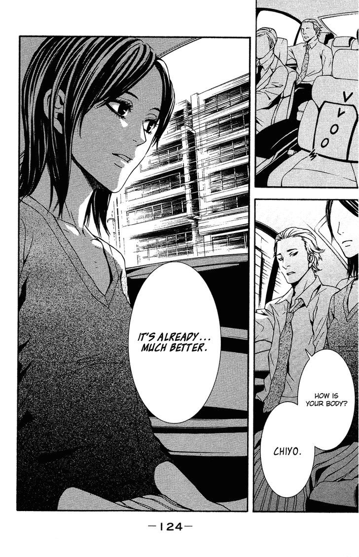 Mayonaka no Ariadone Chapter 7 page 40 - Chapter 7