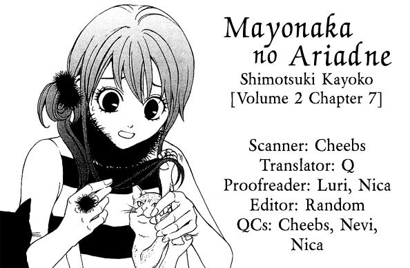 Mayonaka no Ariadone Chapter 7 page 41 - Chapter 7