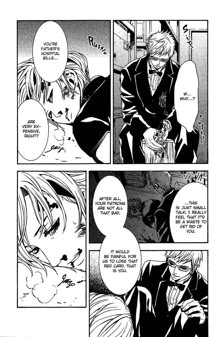 Mayonaka no Ariadone Chapter 7 page 7 - Chapter 7