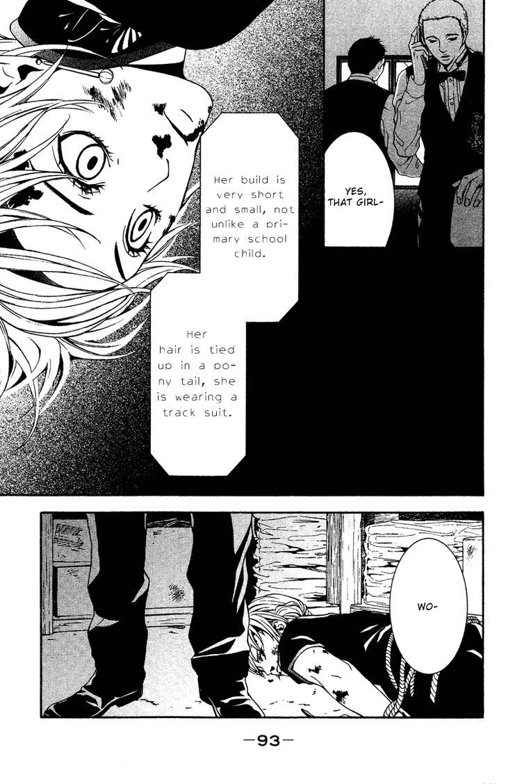 Mayonaka no Ariadone Chapter 7 page 9 - Chapter 7