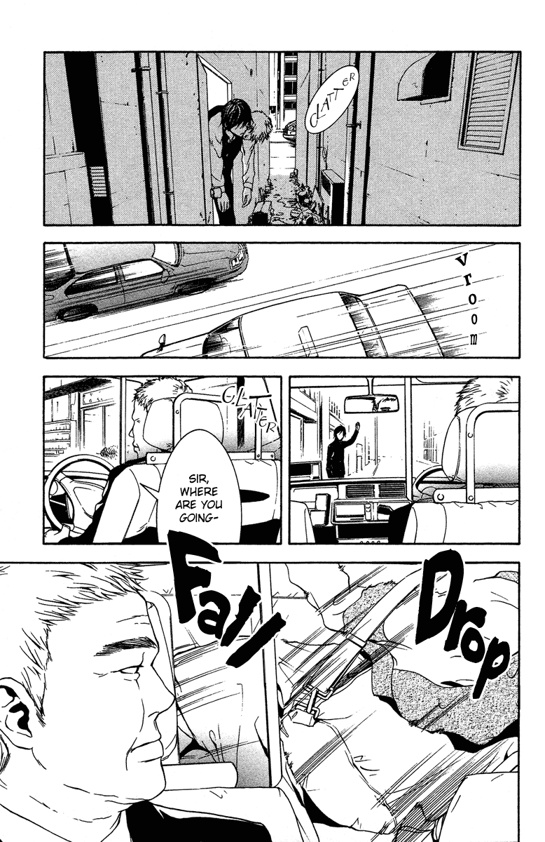 Mayonaka no Ariadone Chapter 8 page 11 - Chapter 8 : Blood