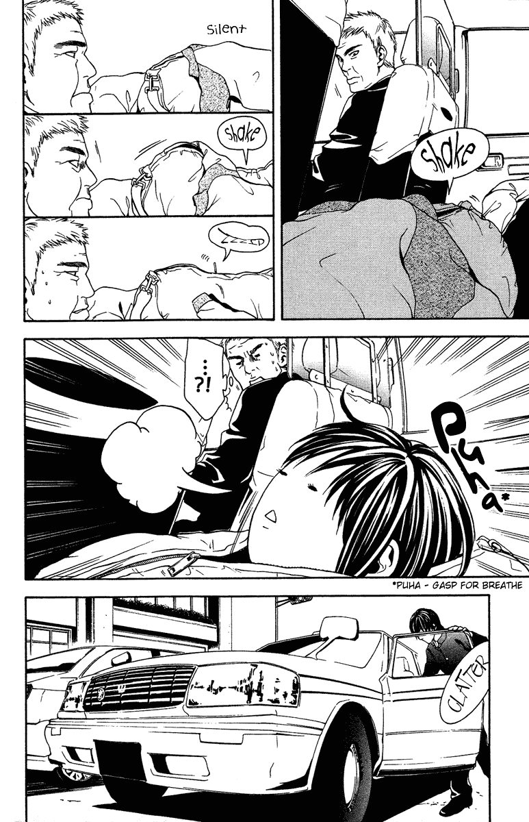 Mayonaka no Ariadone Chapter 8 page 12 - Chapter 8 : Blood