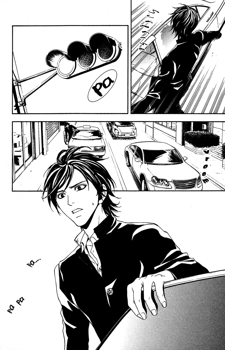 Mayonaka no Ariadone Chapter 8 page 15 - Chapter 8 : Blood