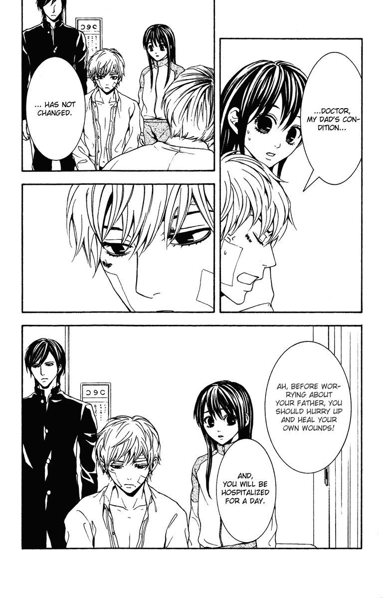 Mayonaka no Ariadone Chapter 8 page 17 - Chapter 8 : Blood