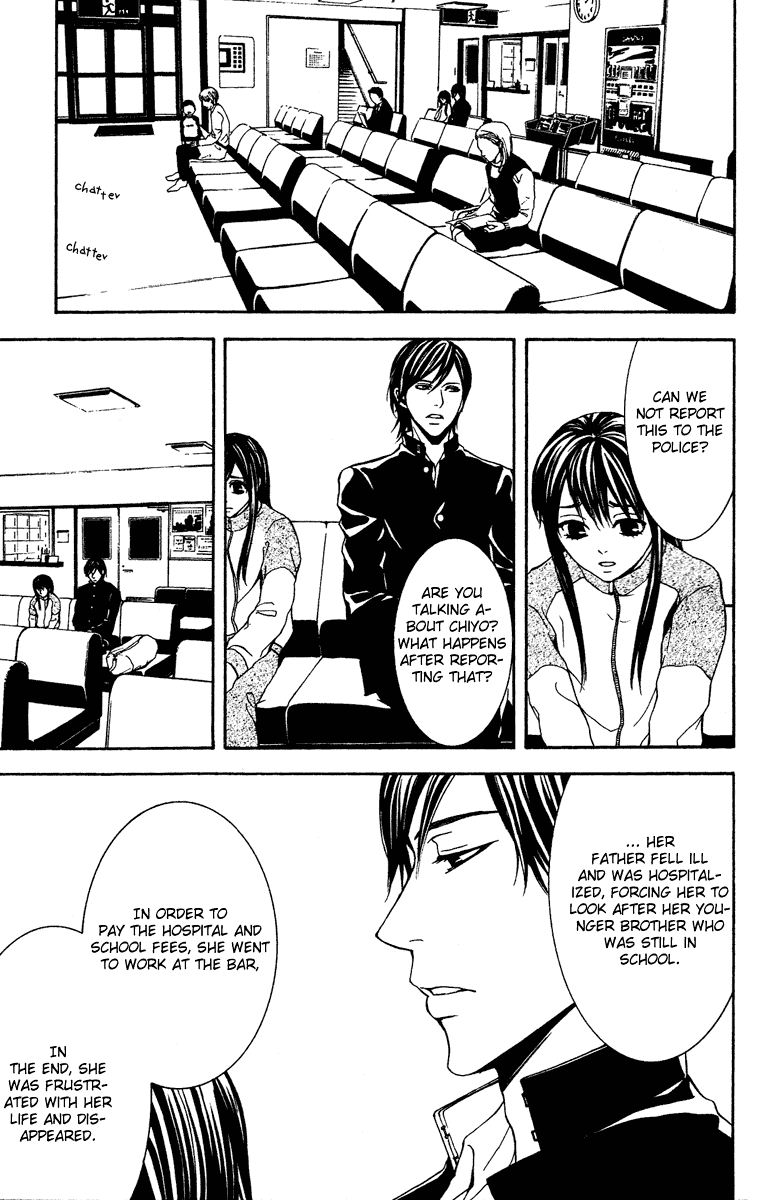 Mayonaka no Ariadone Chapter 8 page 18 - Chapter 8 : Blood