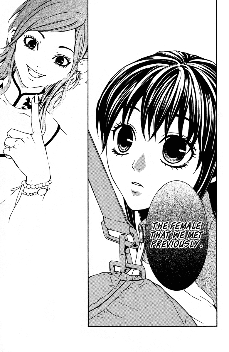 Mayonaka no Ariadone Chapter 8 page 20 - Chapter 8 : Blood